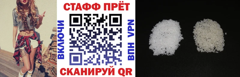 Что такое Хилок Экстази МЕГА онион Мефедрон АМФ ГАШИШ Бошки Шишки Alpha-PVP Галлюциногенные грибы
