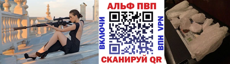 цена   Хилок  shop формула  Alpha-PVP крисы CK 