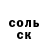 КЕТАМИН VHQ Grygorii Vasylenko
