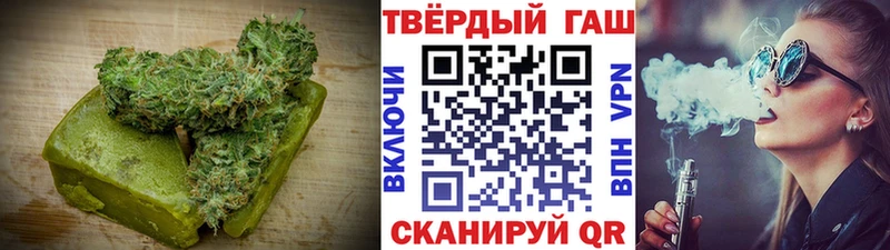 omg Хилок Печенье с ТГК конопля