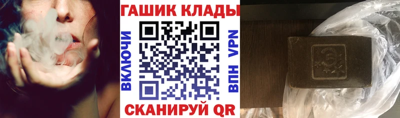 ГАШИШ индика сатива дарнет шоп Хилок