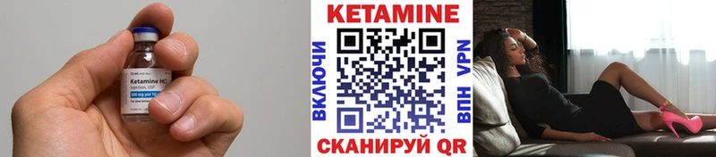 КЕТАМИН ketamine  Хилок 