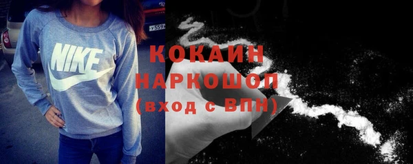 PSILOCYBIN Абаза
