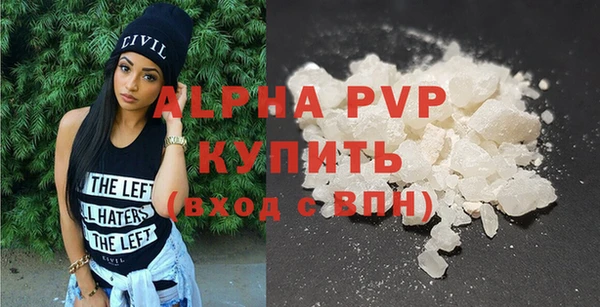 PSILOCYBIN Абаза