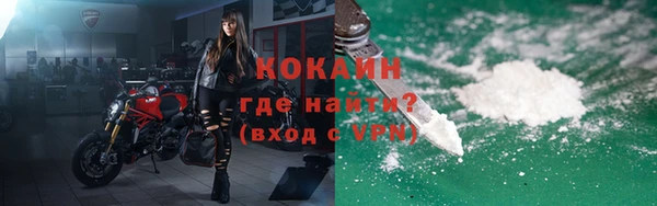 молекула духа Абдулино