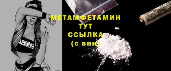 молекула духа Абдулино