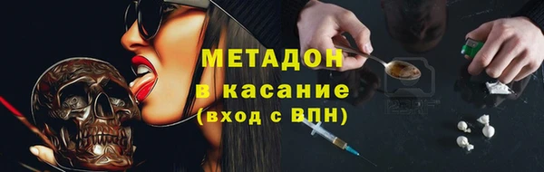 молекула духа Абдулино