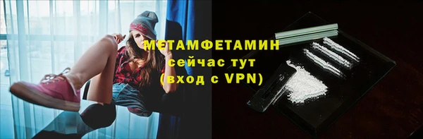 PSILOCYBIN Абаза