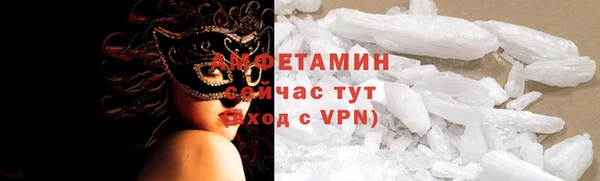 молекула духа Абдулино