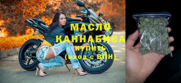 молекула духа Абдулино