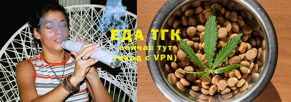 молекула духа Абдулино