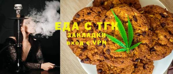 молекула духа Абдулино