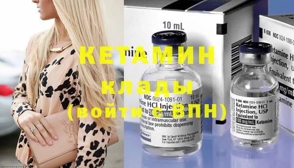 молекула духа Абдулино