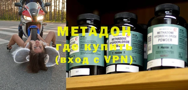 PSILOCYBIN Абаза
