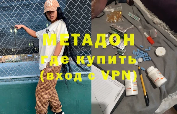 индика Абинск