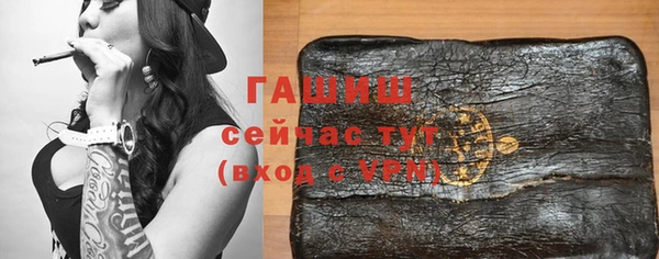 молекула духа Абдулино
