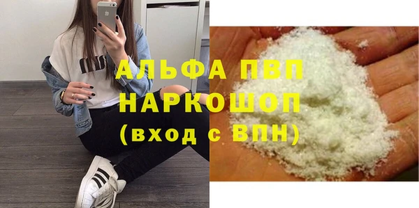 PSILOCYBIN Абаза