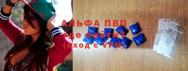 молекула духа Абдулино
