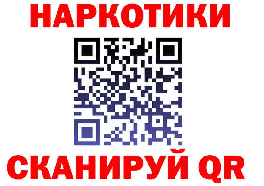 APVP VHQ рабочий сайт это блэк спрут Хилок