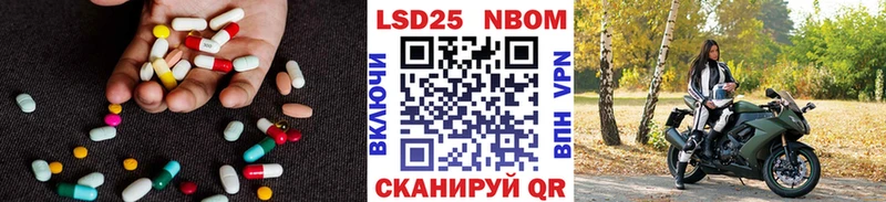 Лсд 25 экстази кислота  Хилок 