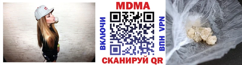 MDMA молли  закладки  Хилок 