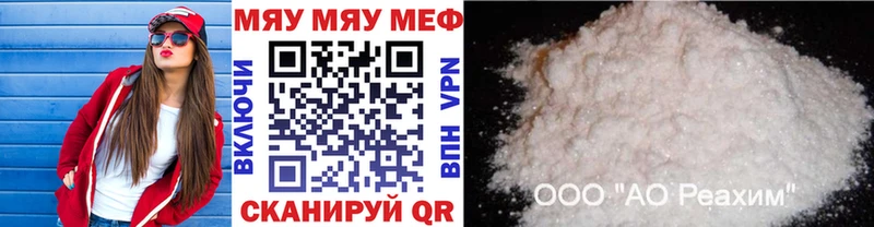 МЕФ мука  Хилок 