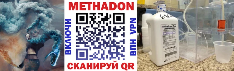 даркнет сайт Хилок Метадон methadone