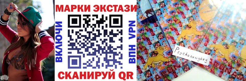 Марки N-bome 1,8мг  Хилок 