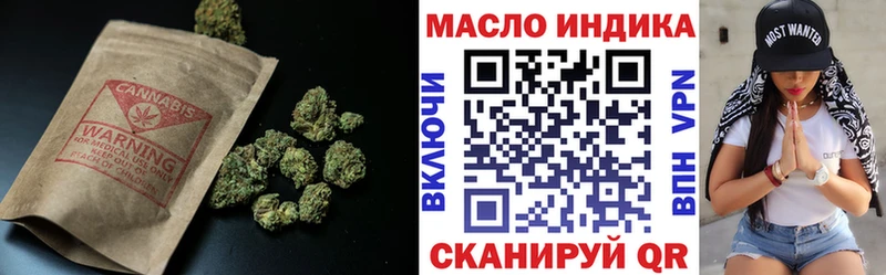 Дистиллят ТГК концентрат  где купить наркоту  Хилок 